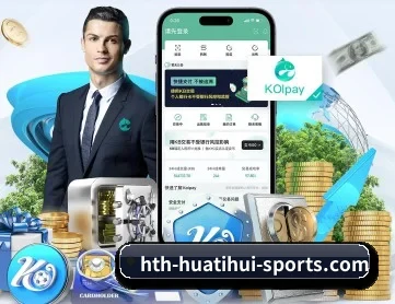 华体会体育直播 APP 深度功能