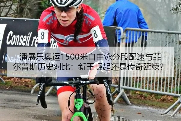 pan-zhan-le-ao-yun-mi-zi-you-yong-fen-duan-pei-su-yu-fei-er-pu-si-li-shi-dui-bi-xin-wang-jue-qi-hai-shi-chuan-qi-yan-xu-3-378.jpg