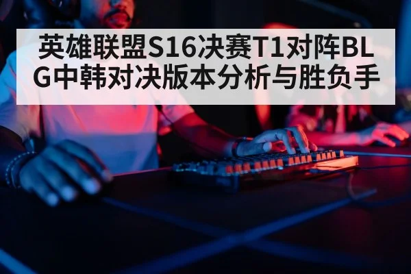 gaming keyboard neon